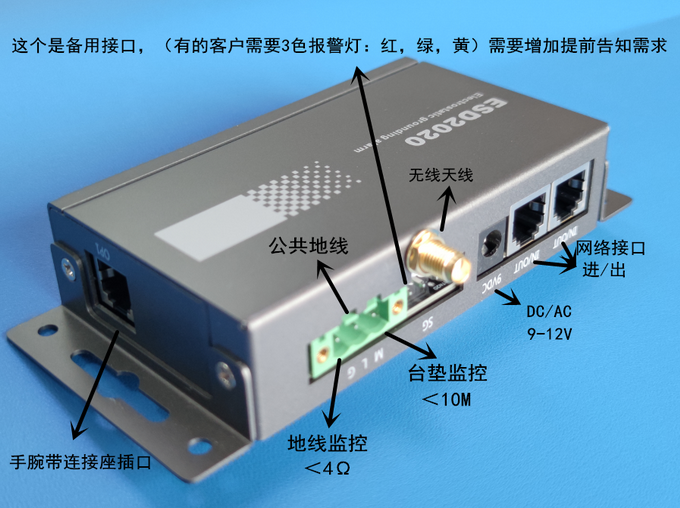 双回路手腕带监控仪4.png